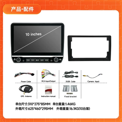 10.1inch Smart Bluetooth Car | DVD Navigation