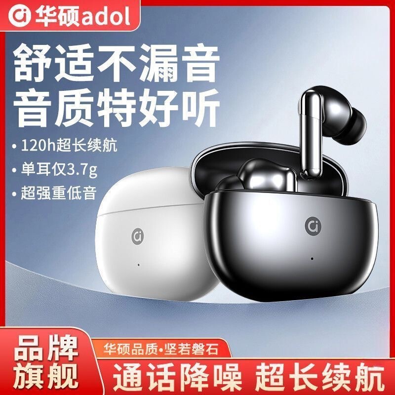 Asus Abean R21 Bluetooth Earphones with Ultra-Long Battery Life, In-Ear Gaming Music High-Quality Wireless Earphones Asus Abean R21 Bluetooth Earphones with Ultra-Long Battery Life, In-Ear Gaming Music High-Quality Wireless Earphones