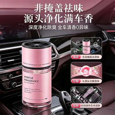 white peach scents, long-lasting fragrance, Car Perfume Aromatherapy