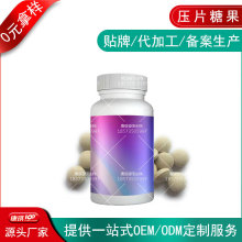 ��~�����{ݮ�ڼӁ���Ƭ�ǹ�odm�N�� �������VC�׽�Ƭ���ӹ�����