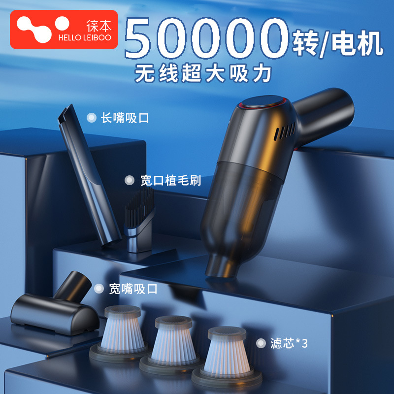 Wireless handheld small vacuum cleaner for car charging for home use