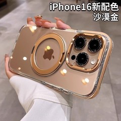 氷晶二色360度回転スタンド付きApple 17スマホケース、iPhone16ProMax用磁気吸着保護カバー