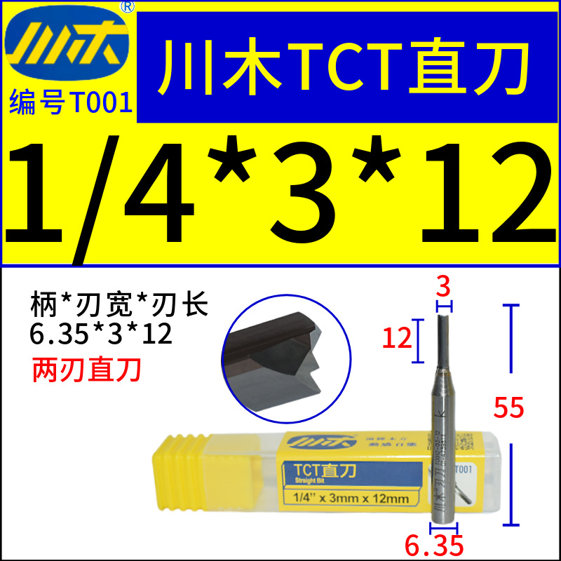 ľֱTCTֱȫϽϳޱ߻ľϳ̻T001