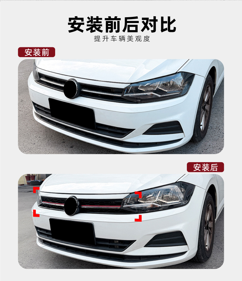 Suitable for Volkswagen Polo MK6 2018-2021 GTI model honeycomb front grille modification