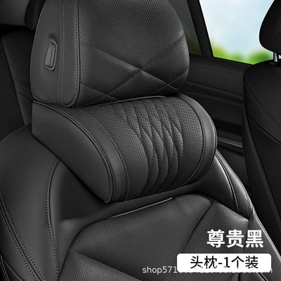 Car Headrest and Lumbar Support, Car Neck Pillow, Driving-Specific Neck Pillow, Driver's Seat Cushion, Car Lumbar Support, Waist Protection (Waist support) - nappa-leather-headrest-single-noble-black