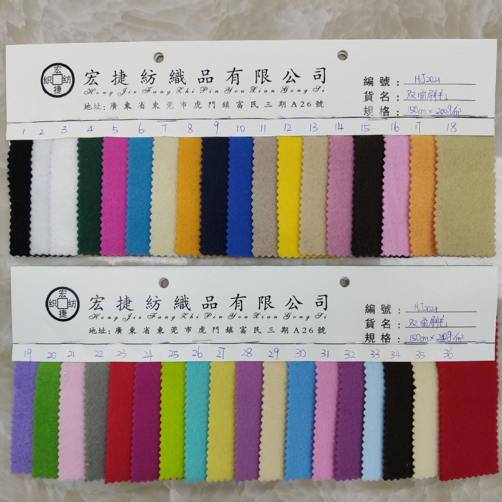 200g双面刷毛布 双面抓毛布 单面抓毛布 摇粒绒 羊羔绒 保暖面料