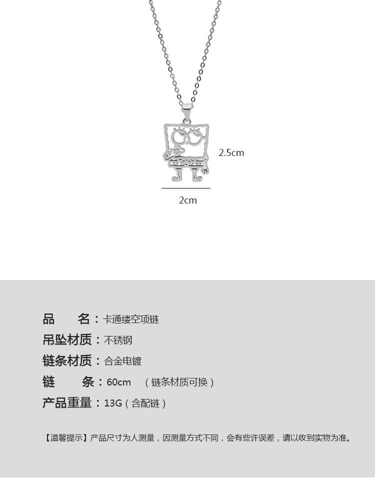 海绵宝宝项链_03.jpg