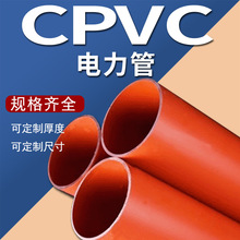 SCPVCͨŹ|픹ֱcpvc߉늾ol