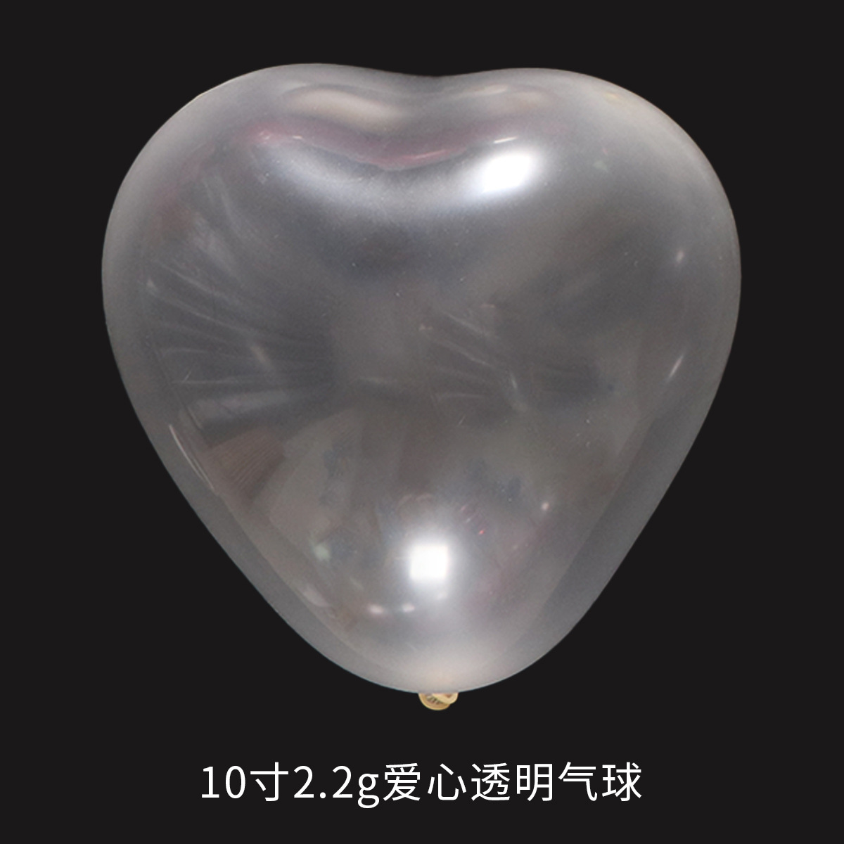 Globo de látex transparente redondo de 10 pulgadas (1.8g/2.2g/2.8g)