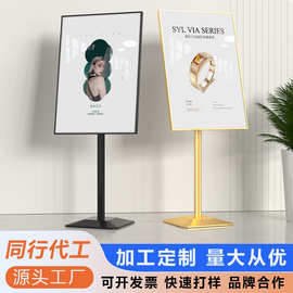 立式展示牌欧美立牌商场广告牌磁吸展示架指示牌广告宣传落地式