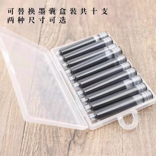 䓹Pī��С�W��ͨ�ÿ���Q��ʽīˮ���ּ��{��ɫ�{���ٸ�ī�����l