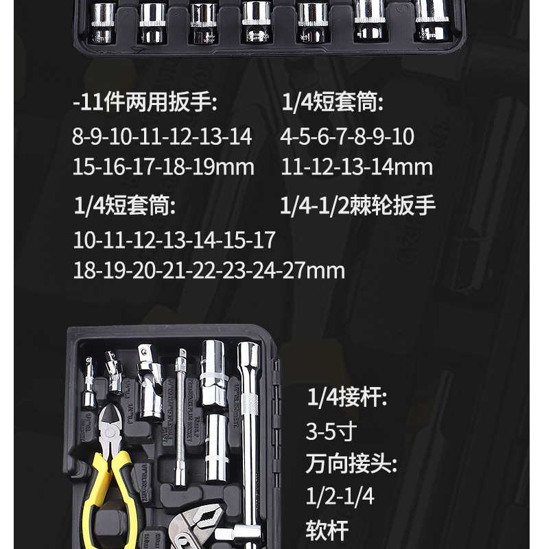 Factory Direct Sales Auto Repair Tool Set 110-Piece Set Three-Open Export Cross-Border Combination Tool Box 110Pcs