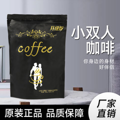 Small Double Burn Coffee Fat Coffee, the same as the WeChat Official Account, the enhanced version of the in-house supplied instant black coffee, Douyin celebrity coffee.