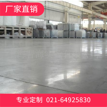 混凝土密封硬化剂 混凝土渗透剂 水泥固化剂 水泥加固剂 加强剂