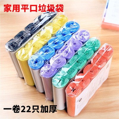 disposable disposable bag household thickening 45*50 kitchen a living room colour plastic bag wholesale