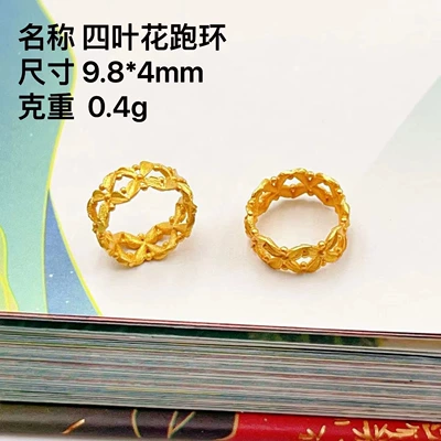 Silver Gold Plated Accessories: Zərgərlik ara hissələri - four-leaf-flower-running-ring