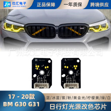 �m�Ì��R5ϵG30 G38 520 525 CSL DRL M5 F90 �S�������П�оƬ