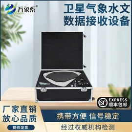 其他仪器仪表;其他气象仪器;水文仪器