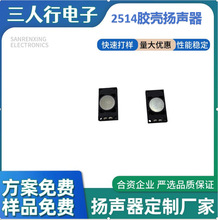 2514 ����4ŷ2W���� ������  ������ ��������  ƽ�����