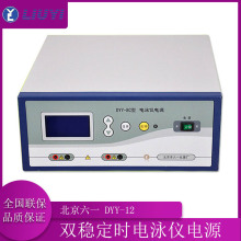  DYY-8C Ӿx F؛ prӾxԴк