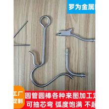 304不锈钢圆管毛细管盘管折弯铁铝管U型实心空心铜管弯管加工