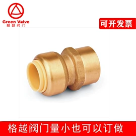 球阀;调节阀;其他管件