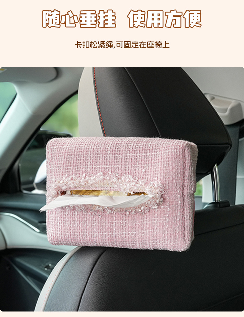 Car Tissue Box, Simple Small Fragrant Windmill, Seat Back-Mounted Tissue Box, Creative Multi-Functional Car Tissue Bag