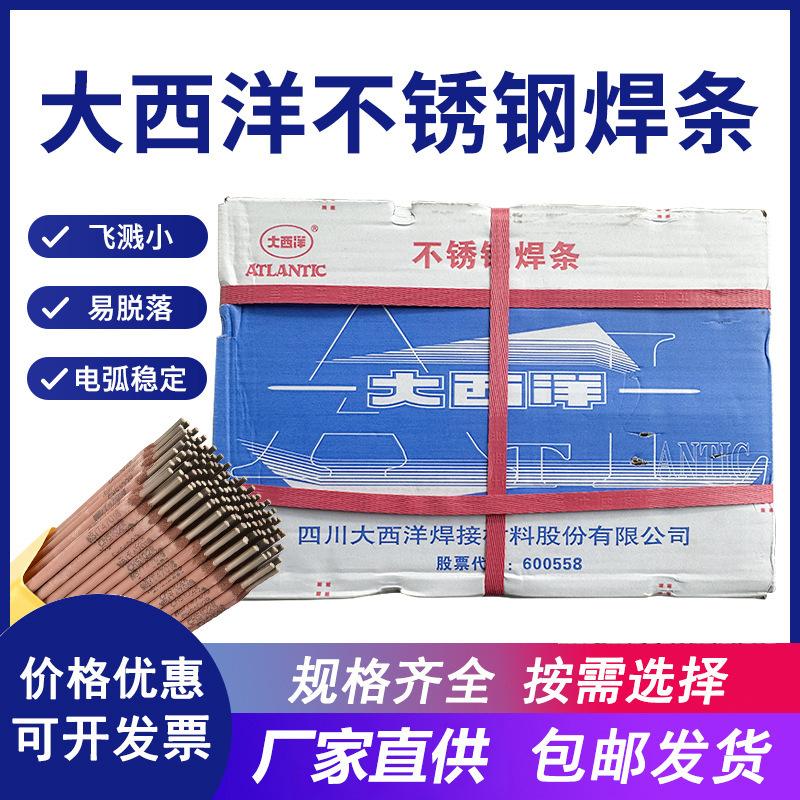 in stock Wholesale Atlantic Stainless Steel Welding Rod CHS102R Stainless Steel Welding Rod A 022 302 402 412