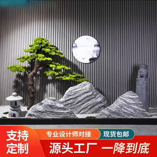 Snow Wave Stone Slice Combination, Taishan Stone Indoor Dry Landscape Landscaping Stone, Courtyard Rockery Stone Carving, Chinese-Style Ornament