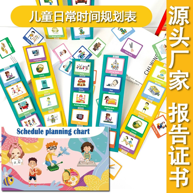 Визуальный график трансграничного детского дошкольного образования