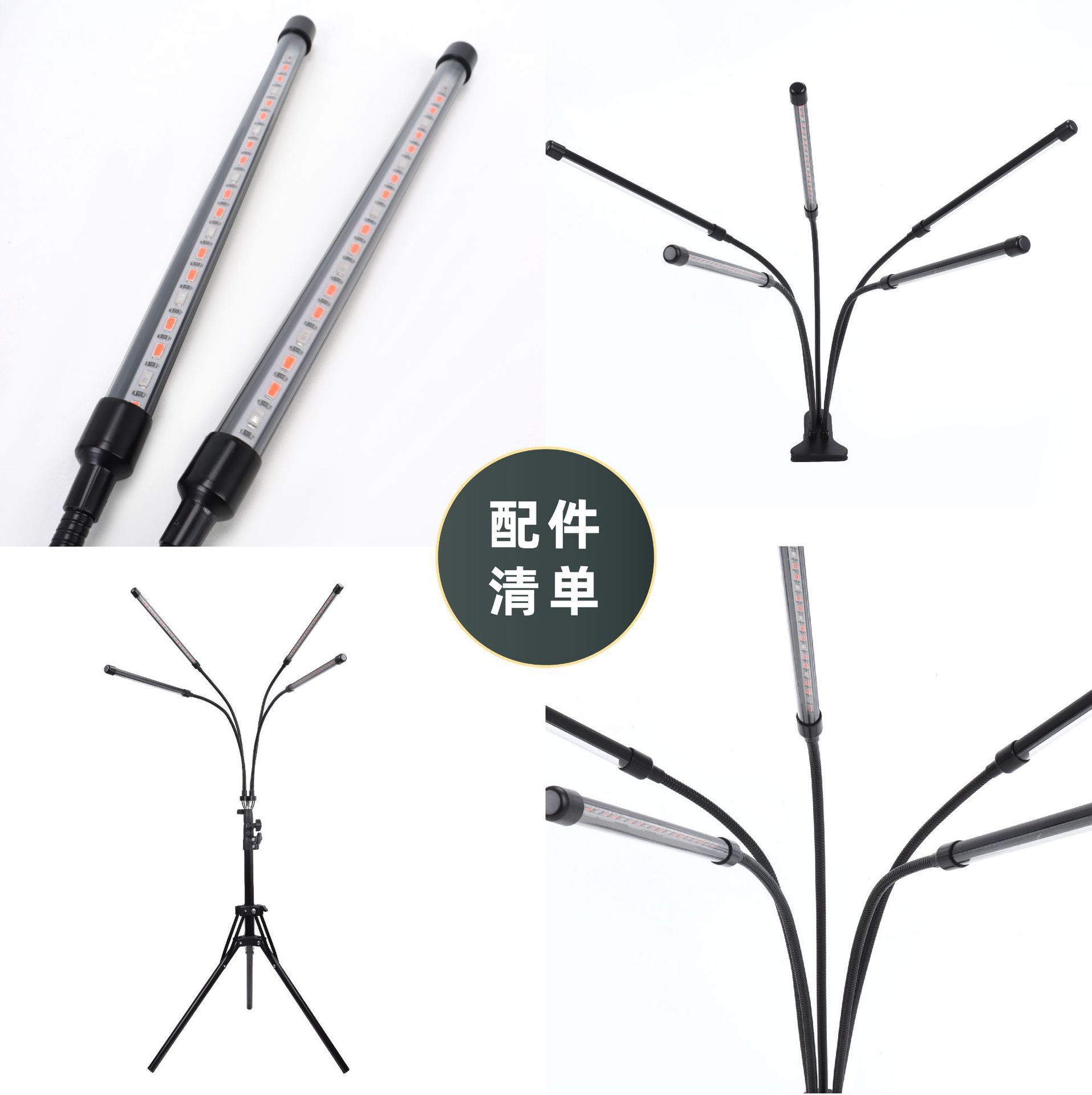 LED plant lamp, fill light, Amazon