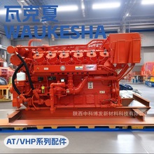 ȼ{yOȦO RING,294553_WAUKESHA߿