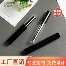 �F؛������15ml͸���A�ν�ë��ܰ��Ļ��yƷ��ë䓽zˢ���bƿ���l