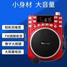 金正K261A扩音器双电教师专用扩音器导游教学腰挂大功率唱戏机