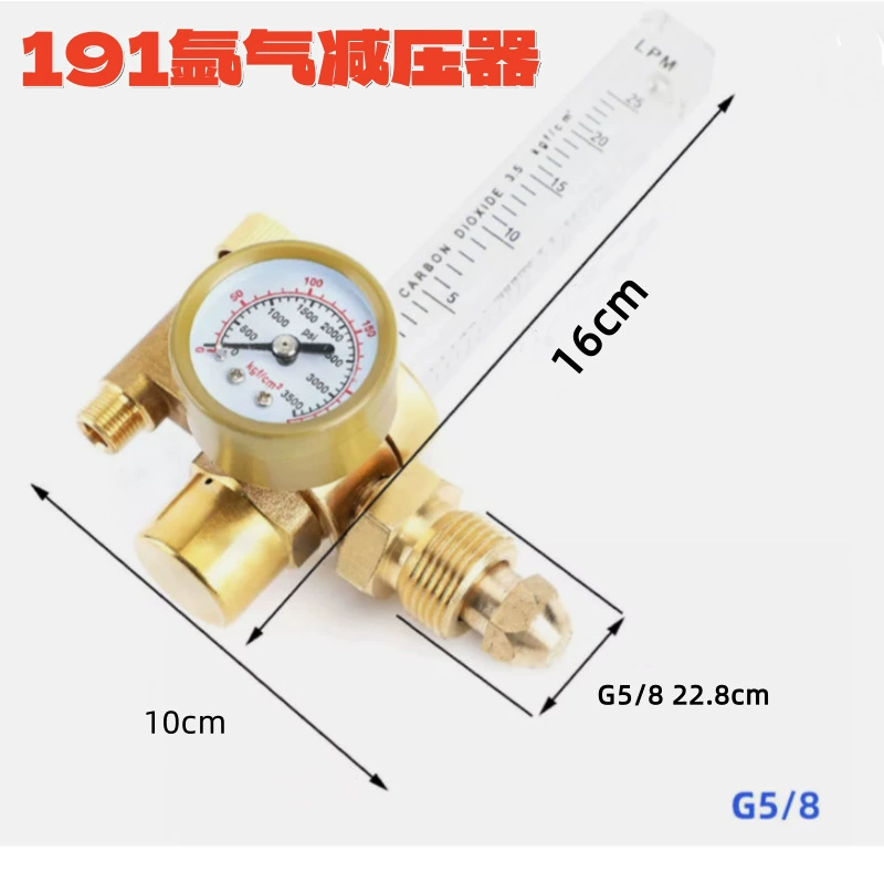 Завод прямых поставок экономичный 191 все медь внешней торговли аргон редуктор давления энергосберегающий экспорт аргонно-дуговой сварочный аппарат редукционный клапан давления