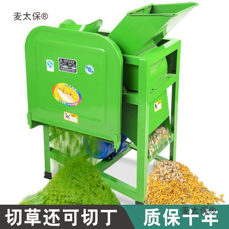 【首单直降】家用切草机铡草机切丁切片机养殖小型农机切猪麦太保