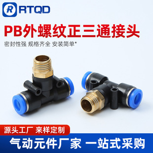 ������ݼy��ܿ��ٲ���^T������ͨPB6-01/8-02/10-03/12-04����