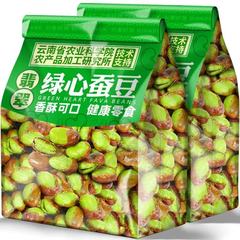 农科院保山云南绿心蚕豆新货翡翠绿心豆原味带壳香酥炒货休闲零食