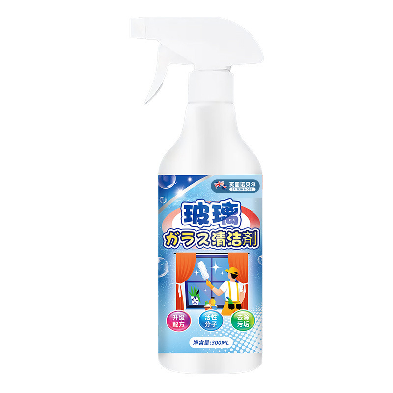 Glass Cleaner Bottle 300ml