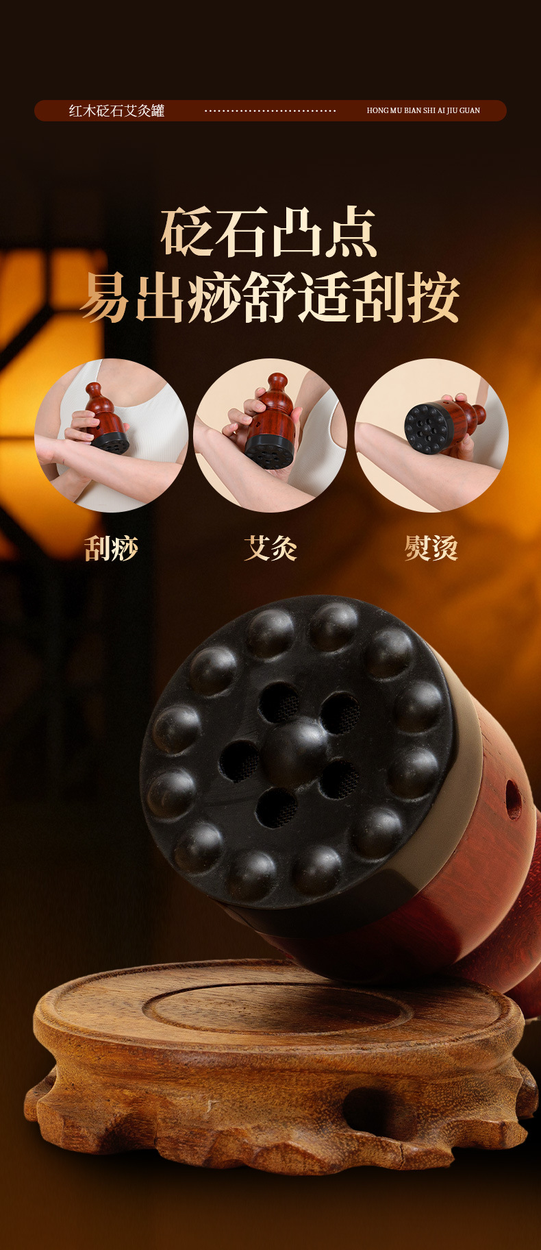 Gourd Bian Stone Moxibustion Tool Large Gua Sha Style Portable Moxa Jar for Home Use quality and texture