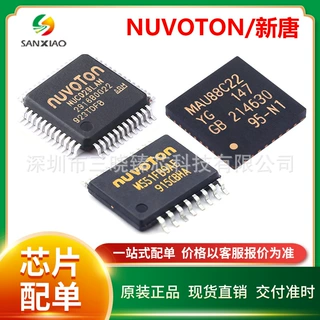 新唐NUC980DK61Y 封装LQFP-128 单片机 原装正品电子元器件 现货