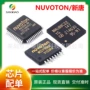 新唐正品电子lqfp-128单片机