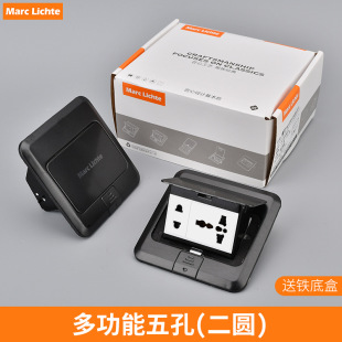 Black Pop-Up Stainless Steel Waterproof Multi-Functional Five-Hole Floor Plug Universal Hole Hidden Hong Kong Style British 5-Hole Floor Plug