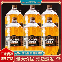 头道扎啤啤酒精酿全麦新鲜18大原浆风味斤整箱啤酒青岛鲜桶装批发