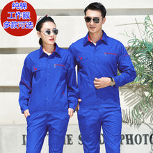�ļ������ְҵ���޹�������װ��������ú��װ���ͱ���װ