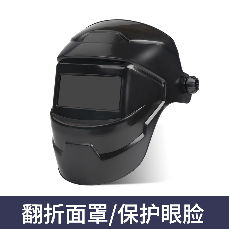 Constant light mask