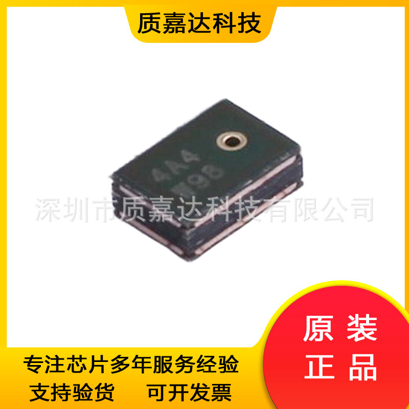 ZTS6216 MEMS マイク全指向性ノイズリダクションシリコンマイク IC チップ電子部品真新しいオリジナル|undefined