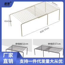 分层架可绅缩铁艺厨房置物架橱柜厨具沥水收纳架隔层家用调味品