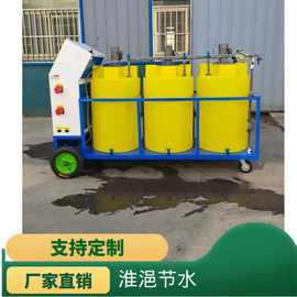 移动式水肥（药）一体机农业机械小型自动灌溉施肥机打药神器