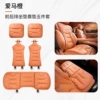 [Emma Orange] 3 pieces of front and rear cushions+2 backs/5 -piece set